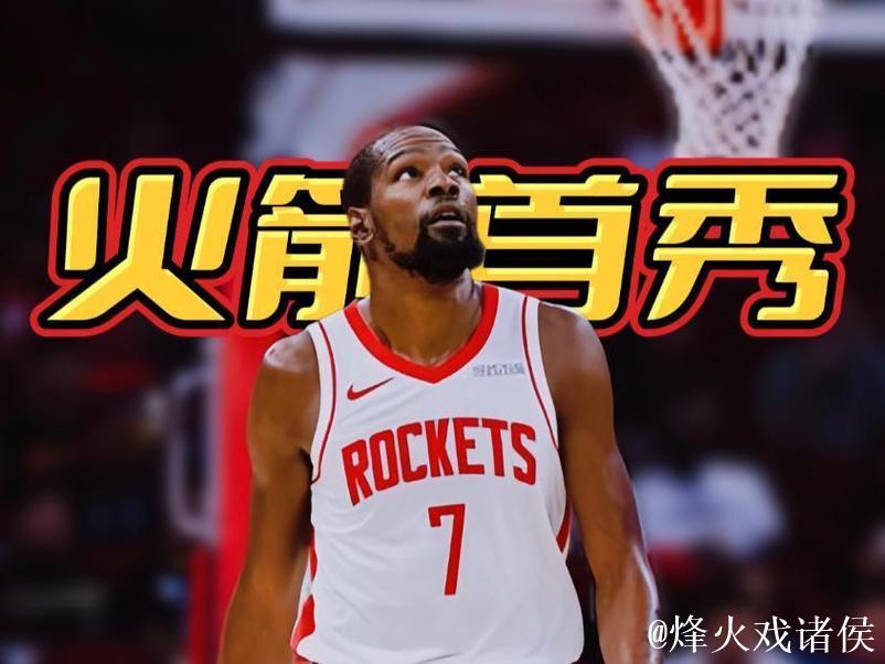 142分破纪录,第二支20胜球队诞生!东部翻版火箭3大杀招剑指雷霆 142分破纪录,第二支20胜球队诞生!东部翻版火箭3大杀招剑指雷霆