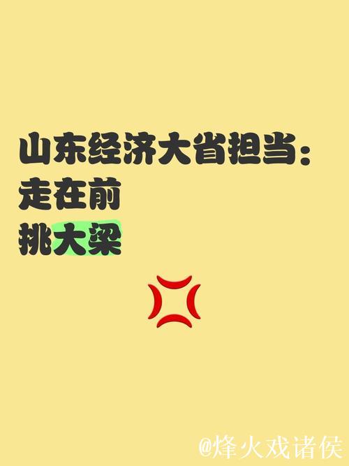 热门新闻