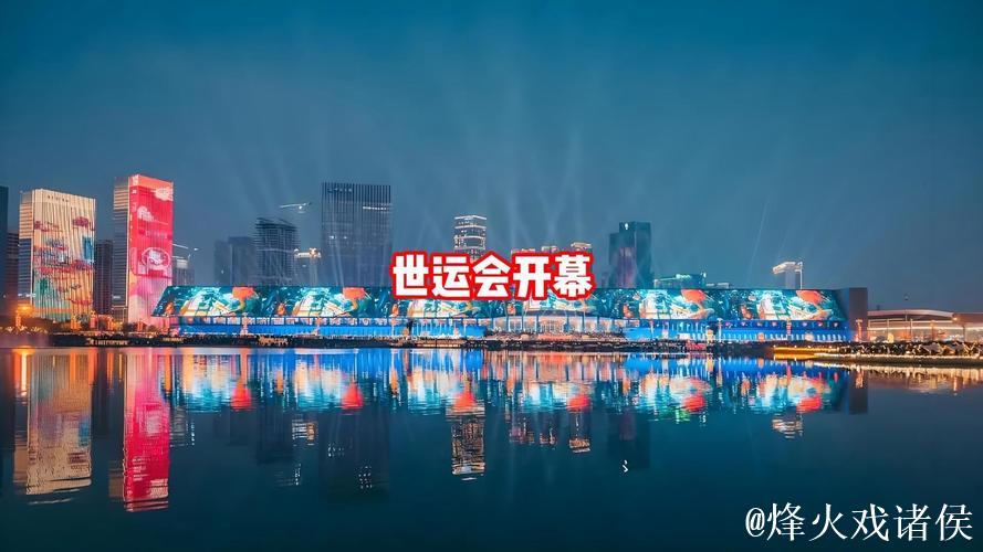 “牵手世运 点燃梦想” 成都世运会火炬传递在三星堆启动 “牵手世运 点燃梦想” 成都世运会火炬传递在三星堆启动