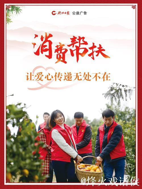 凝聚合力持续改善消费环境 凝聚合力持续改善消费环境