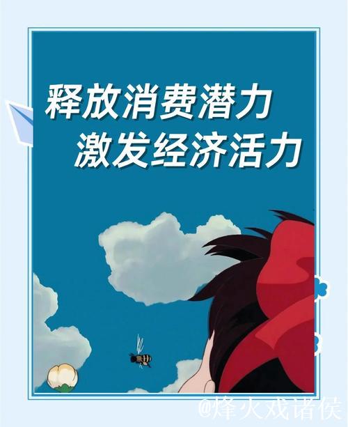 凝聚合力持续改善消费环境 凝聚合力持续改善消费环境