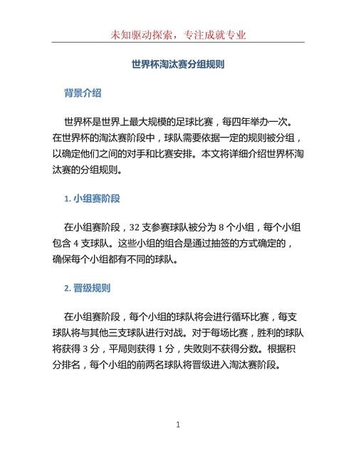 热门新闻