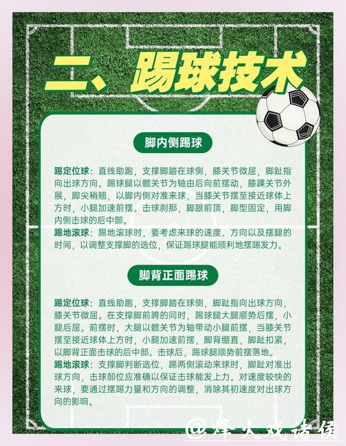 全面解析世界杯外围平台功能与优势 全面解析世界杯外围平台功能与优势