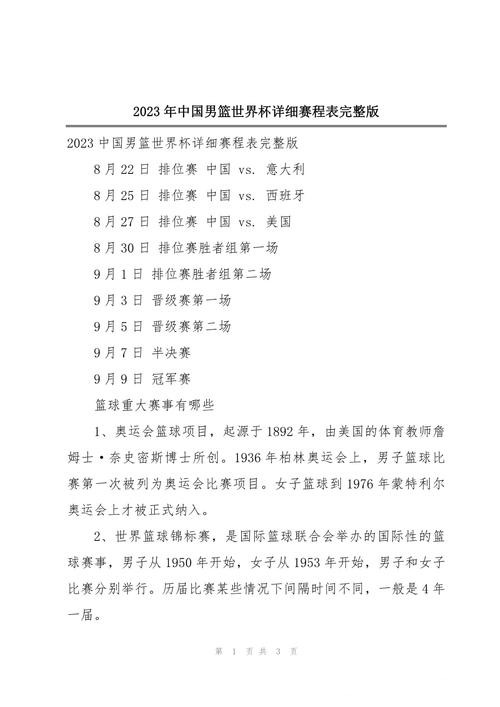 热门新闻